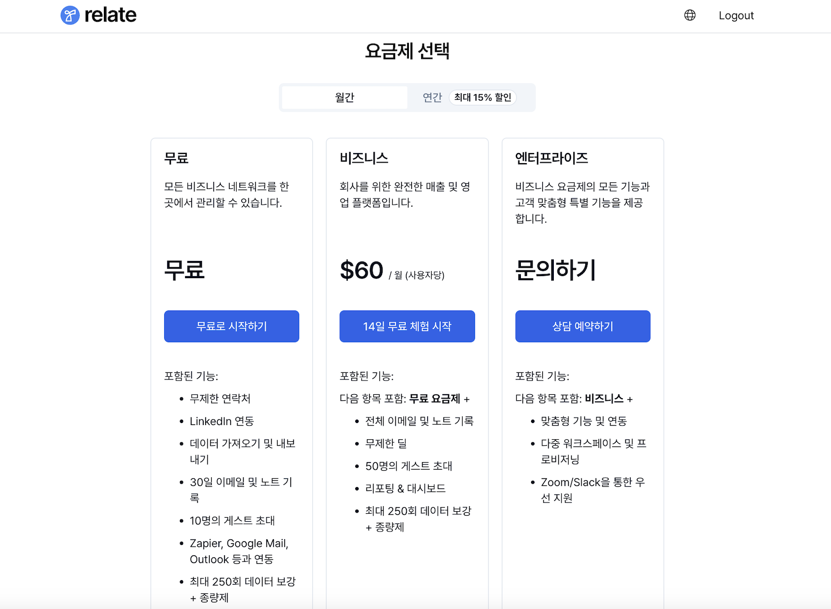 chooseplan