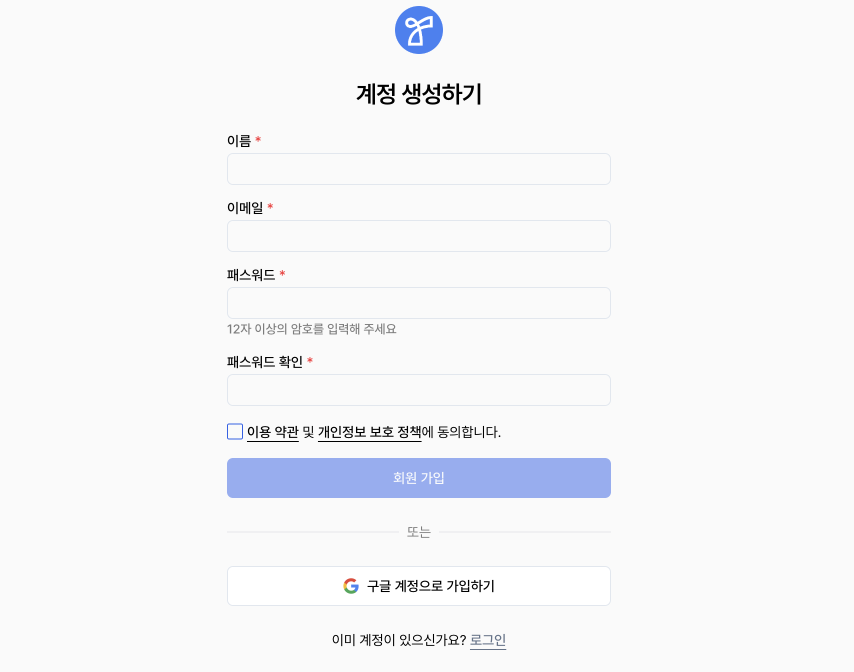 makeaccount