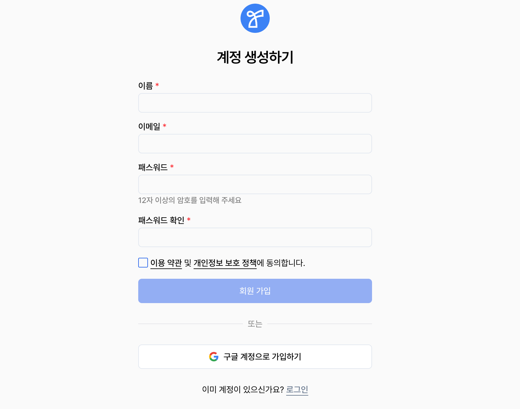 makeaccount