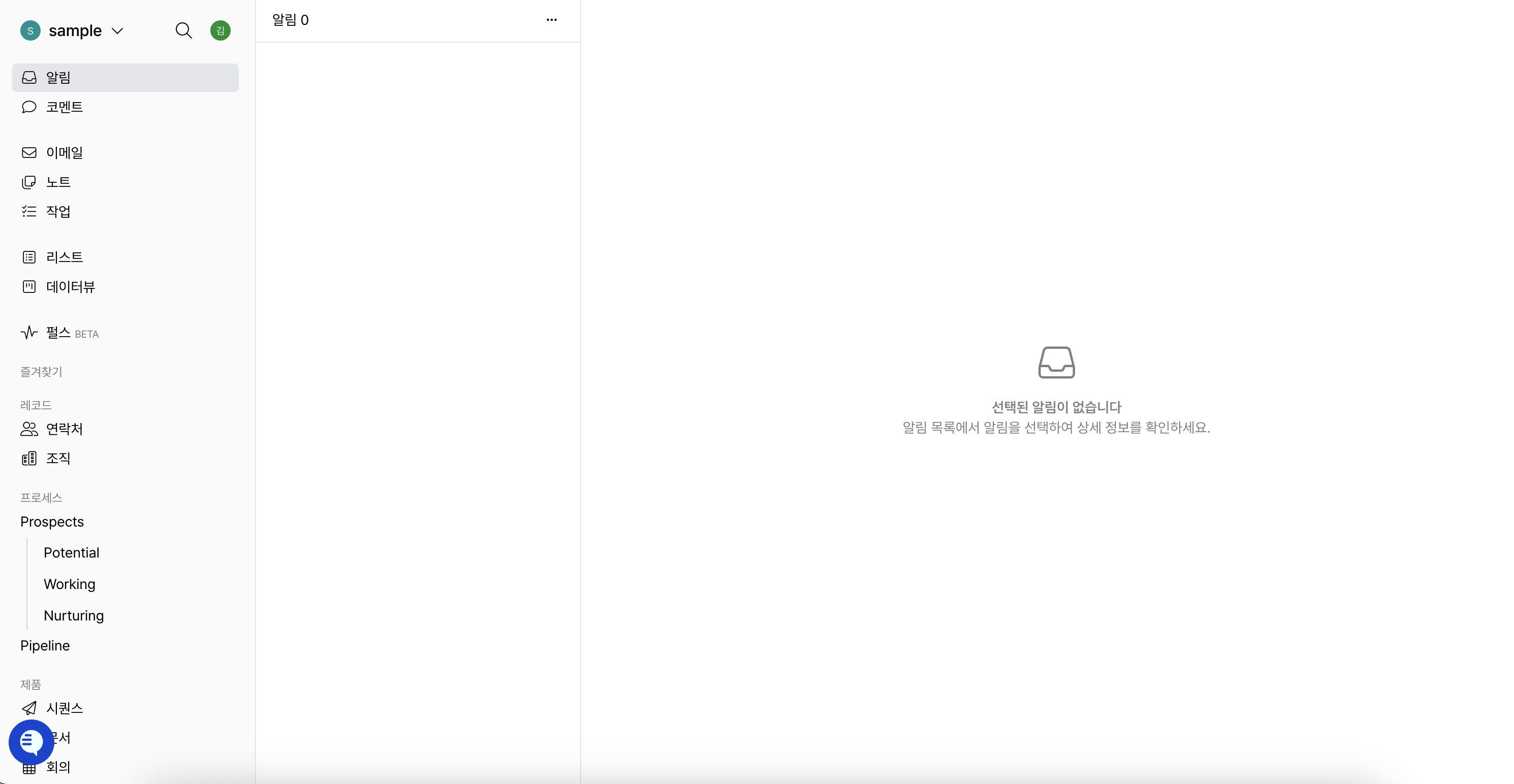 startpage