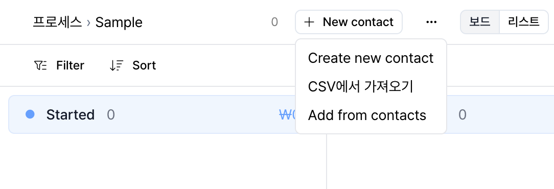 process import