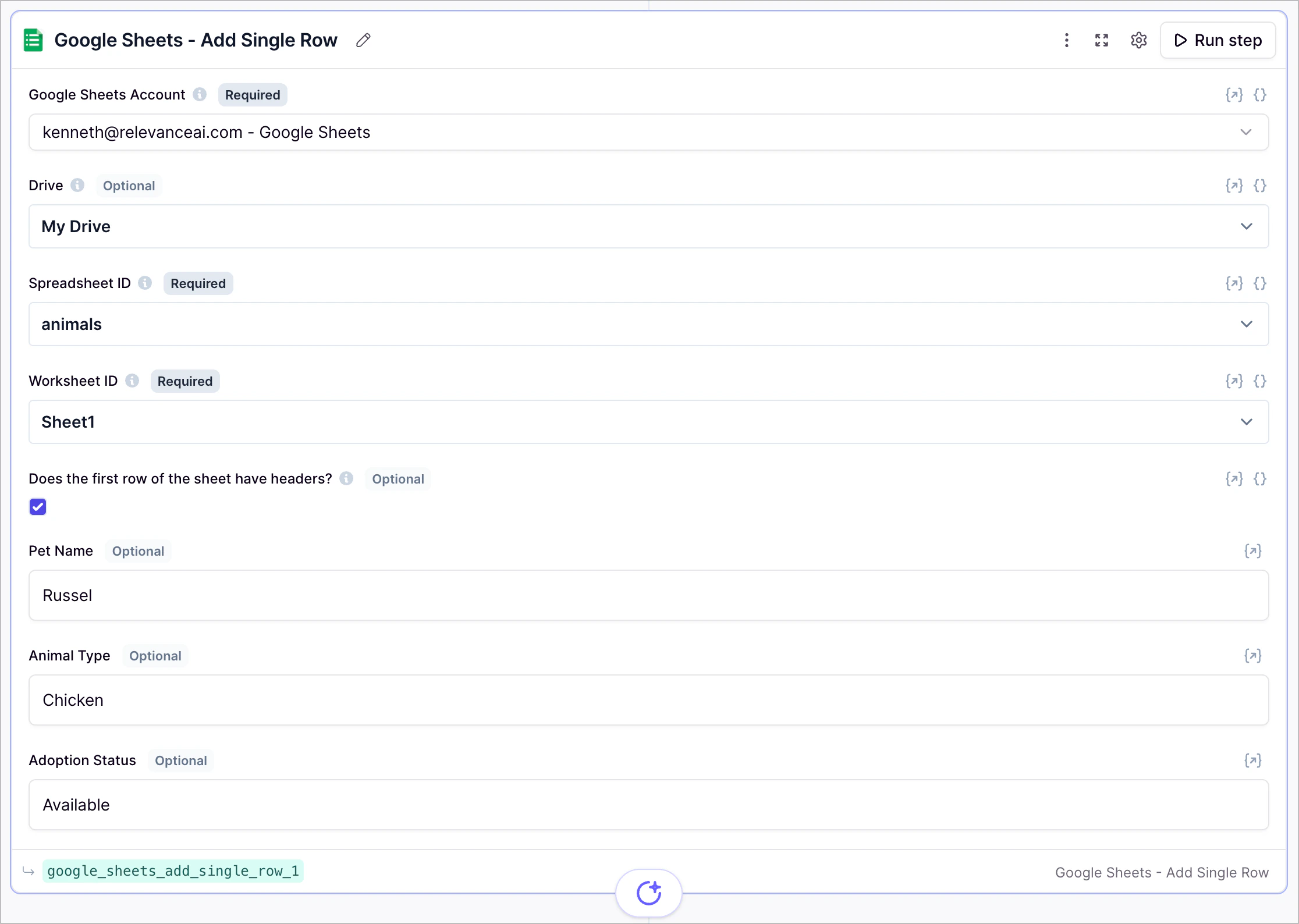 Google Sheets Add Single Row