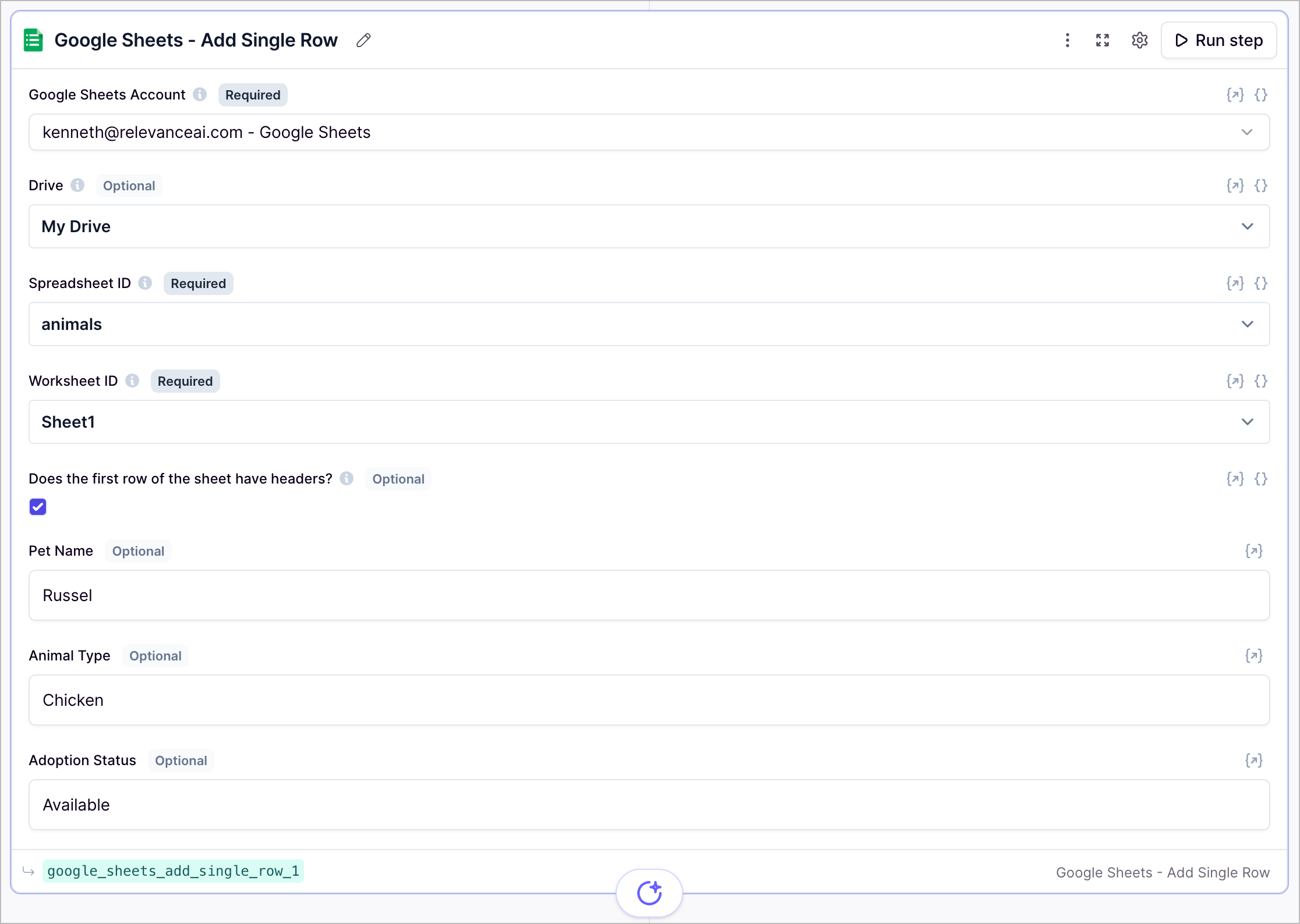 Google Sheets Add Single Row