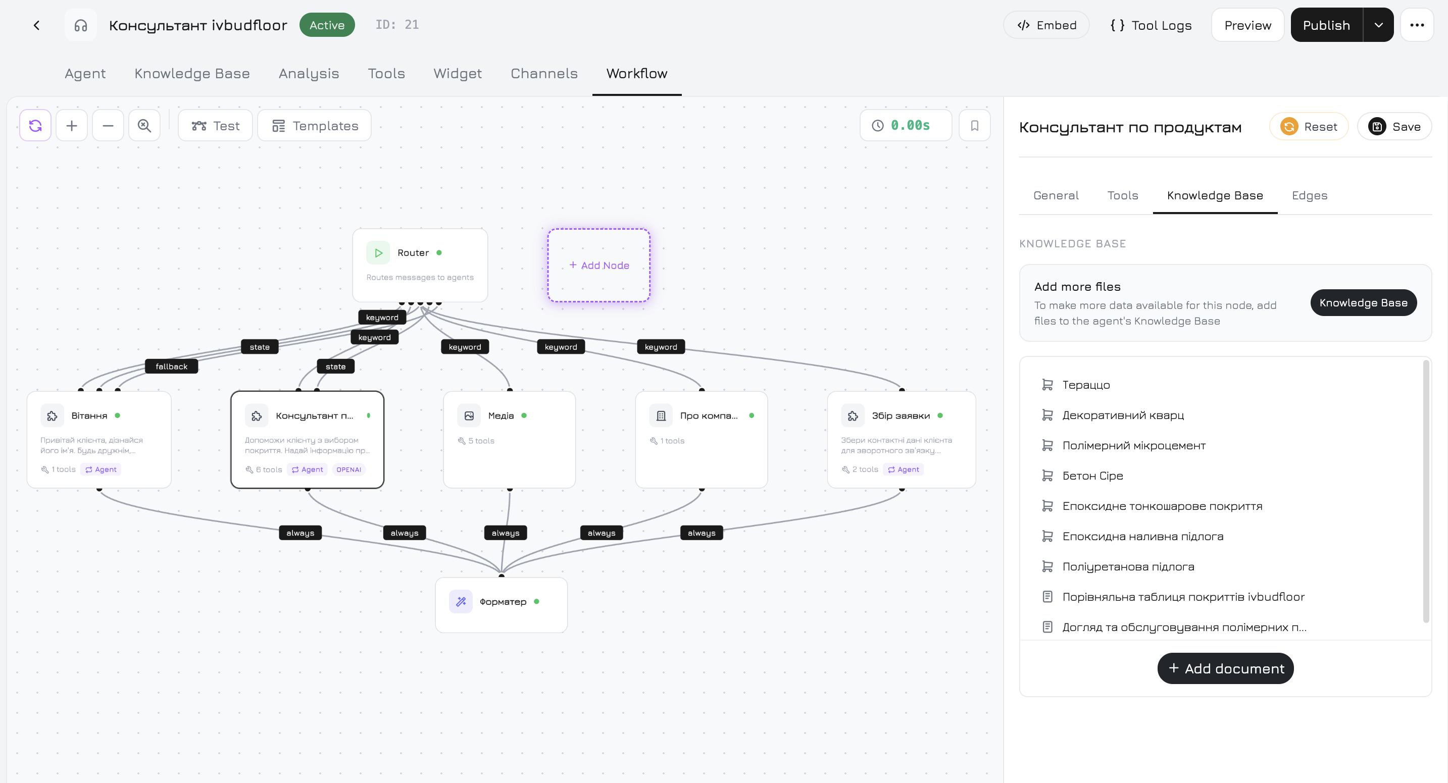 Agent knowledge base configuration