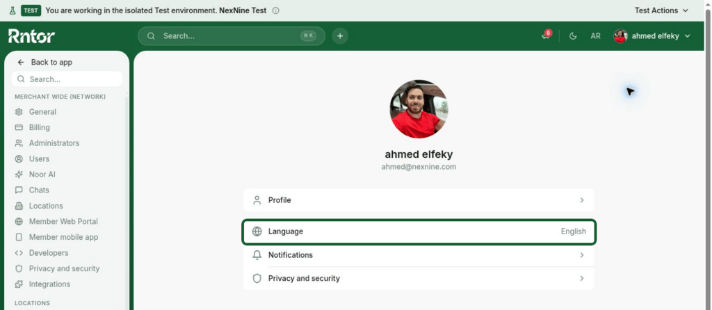 إعداد اللغة