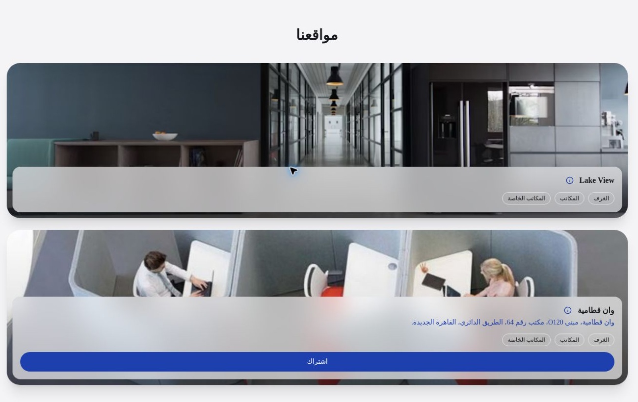 مواقع NexNine وروابط الخدمات