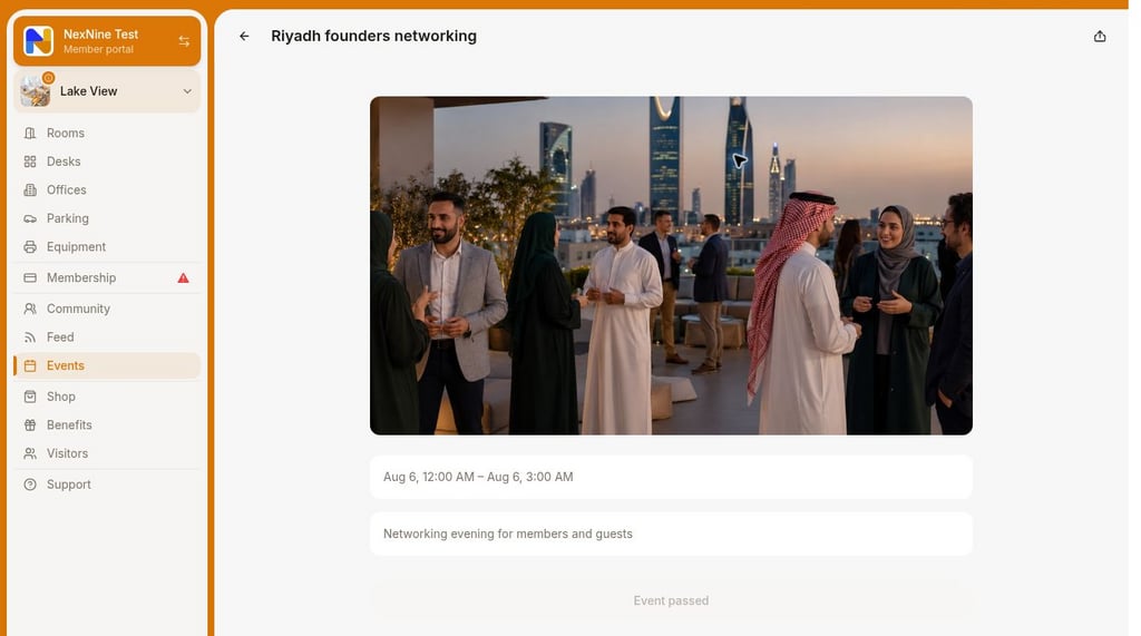 التذكرة