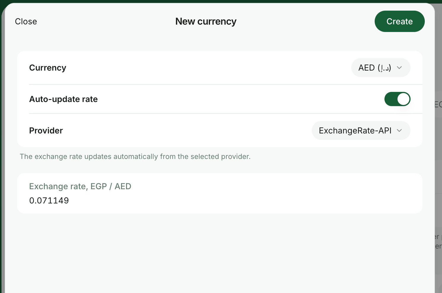 إعداد تحديث سعر الصرف