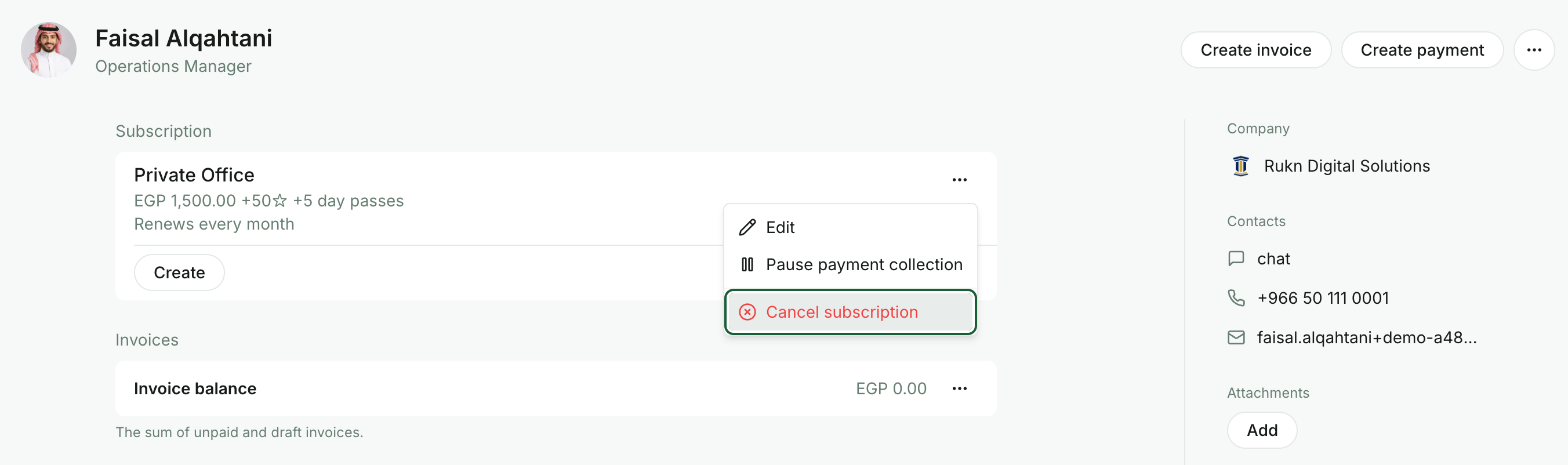 إلغاء الاشتراك فورًا