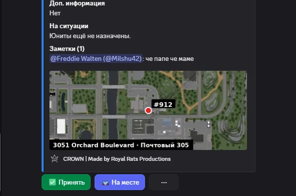 Screenshot 2026 05 27 222236 Пример отображения карты