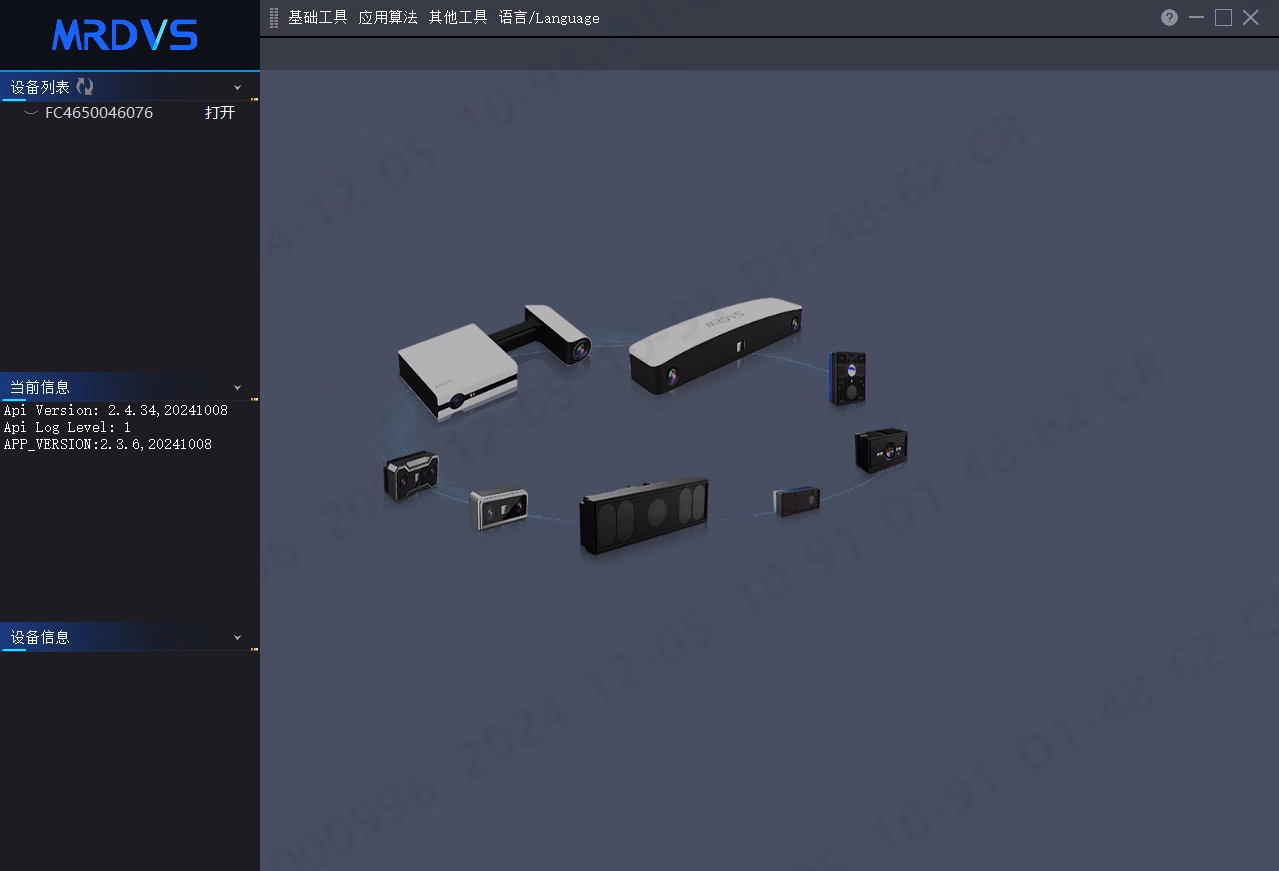 LxCameraViewer 操作界面