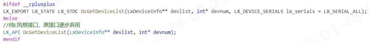 DcGetDeviceList相关图示