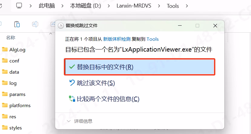 安装体积检测上位机软件相关图示 2