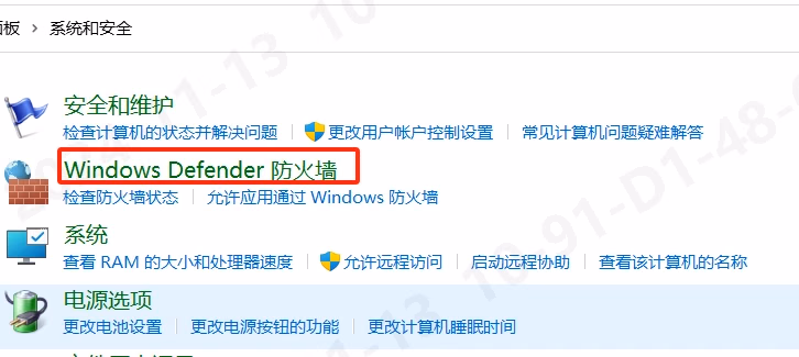 防火墙关闭确认相关图示 2