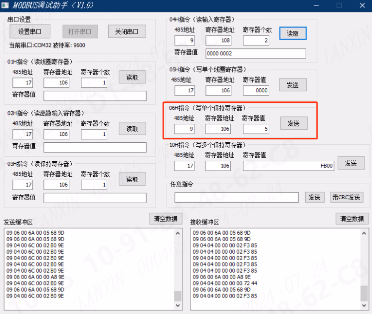 485通信方式相关图示 3