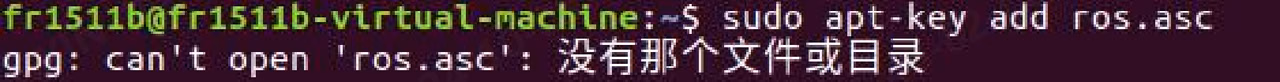 安装 ROS2相关图示 3