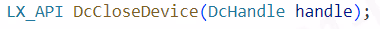 DcCloseDevice相关图示