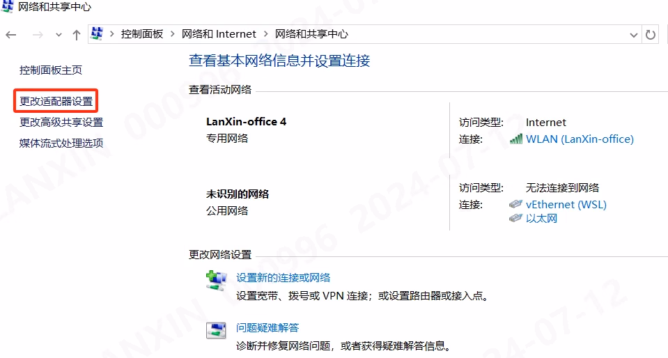 相机网络配置相关图示 2