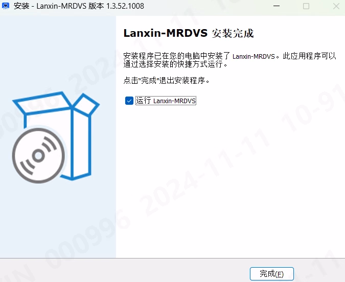 安装相机上位机软件相关图示 5