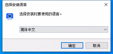 上位机安装相关图示