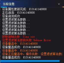 应用信息相关图示 3