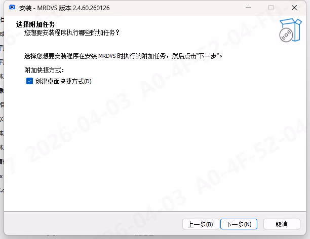 上位机安装相关图示 3