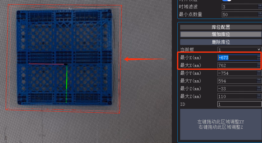 点云模式库位设置相关图示 6