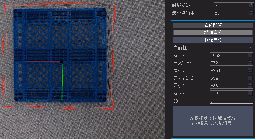 点云模式库位设置相关图示 5
