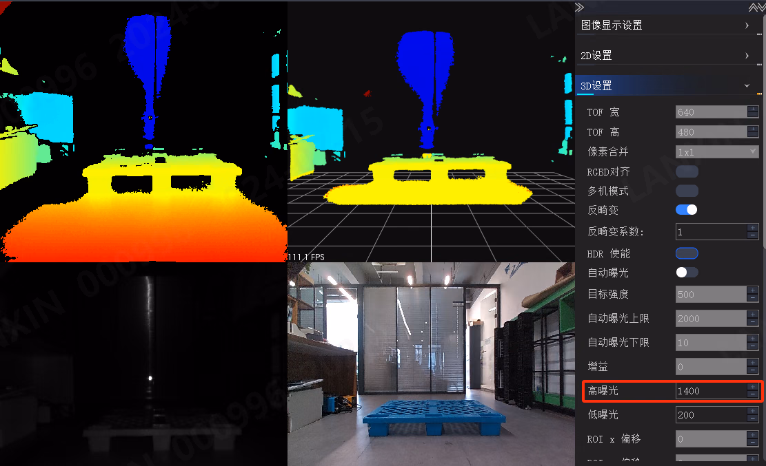LxCameraViewer调整相机成像相关图示 3