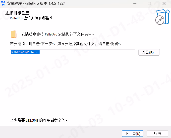 安装软件相关图示 2