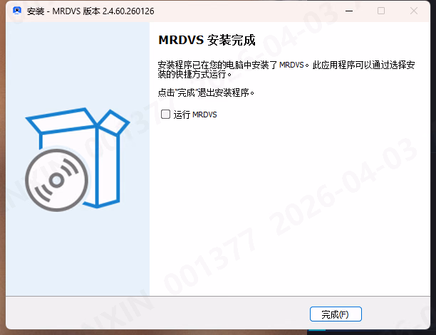 上位机安装相关图示 4