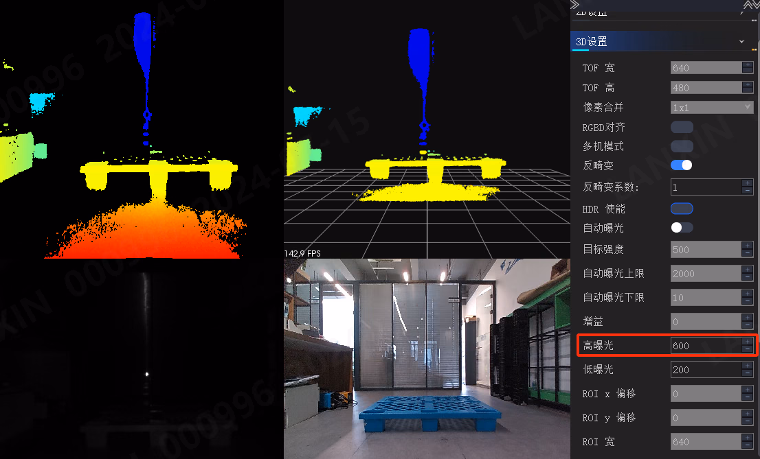 LxCameraViewer调整相机成像相关图示 2