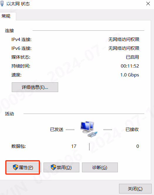 相机网络配置相关图示 4