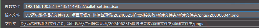 文件导入相关图示