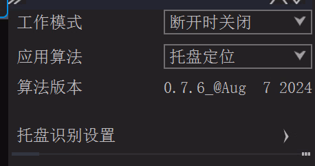 升级算法相关图示 4