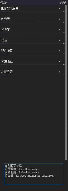 基础工具相关图示 2