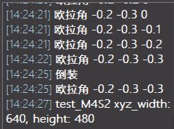修改RX、RY、RZ、安装方式日志的打印相关图示 2