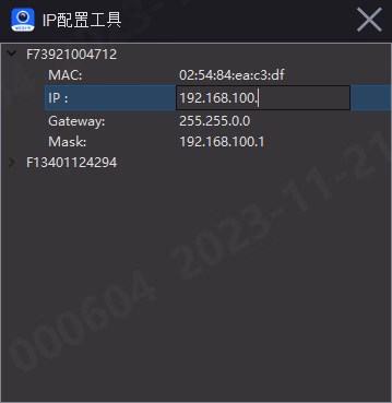 Windows IPv4 网络设置界面 2
