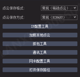 其他工具相关图示 2