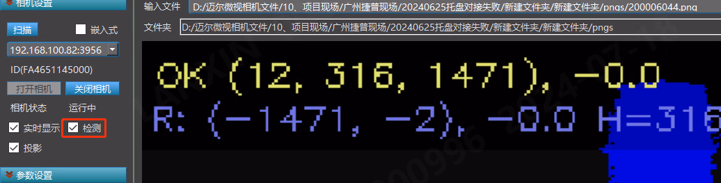 托盘示教(近端)讲解相关图示 3