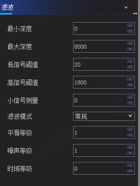滤波设置相关图示