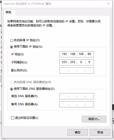 IP地址与网关配置相关图示