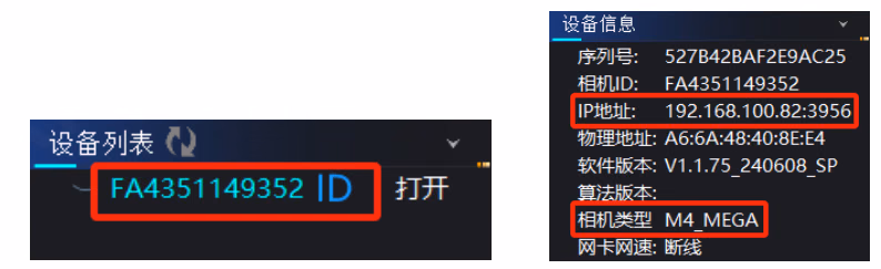 升级算法相关图示