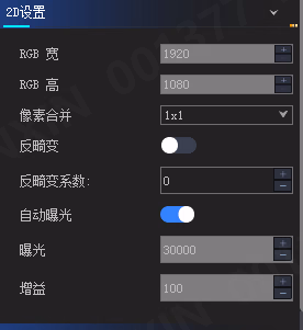 2D设置相关图示