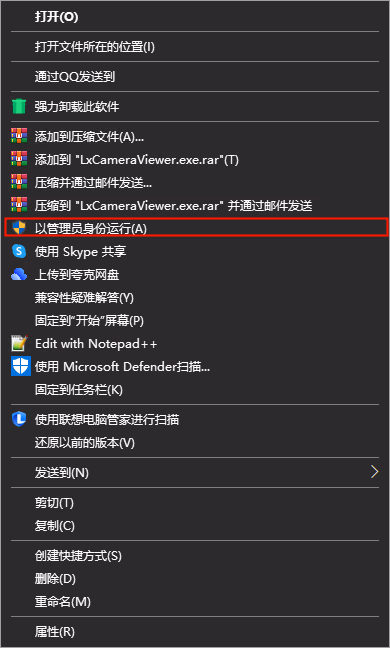 上位机安装相关图示 5