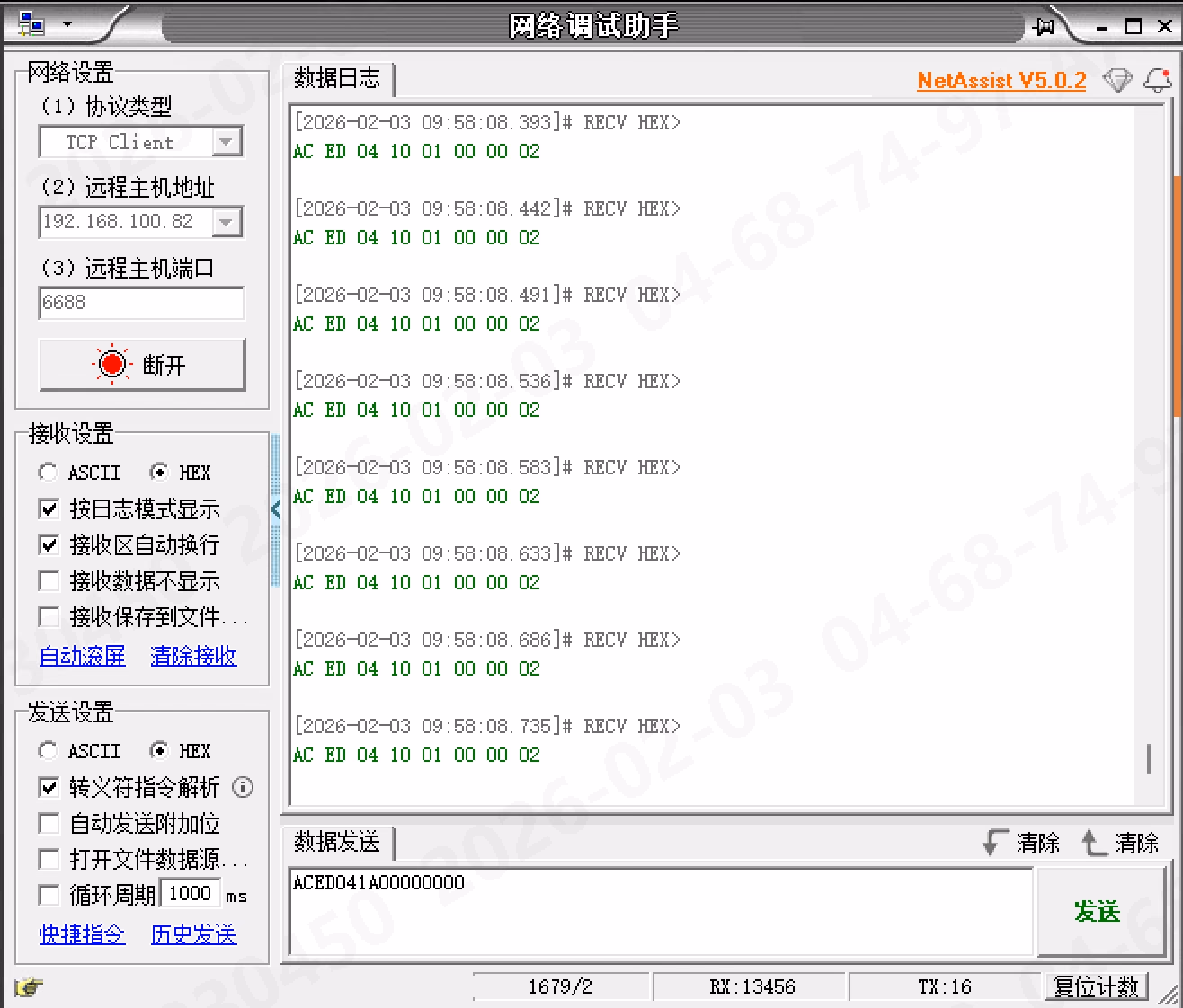 TCP通信方式相关图示