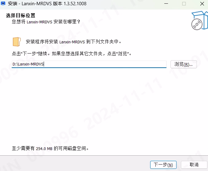 安装相机上位机软件相关图示 2