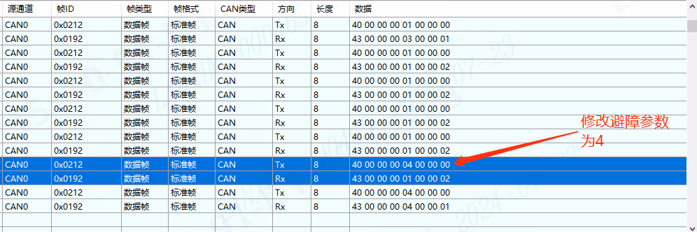 CAN通信方式相关图示 5