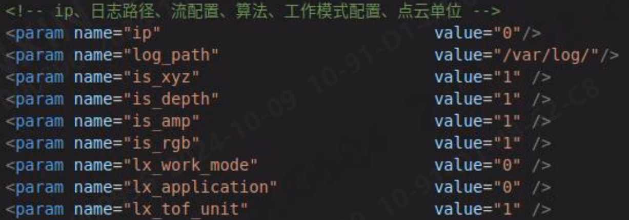 相机 ip、流配置、工作模式配置、点云单位等相关图示