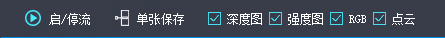 图像(流)控制相关图示 2